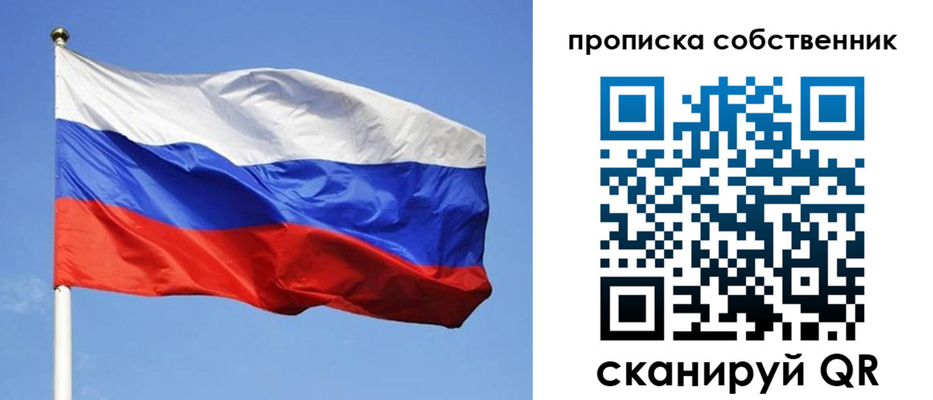 прописка иностранных граждан в Нефтекамске