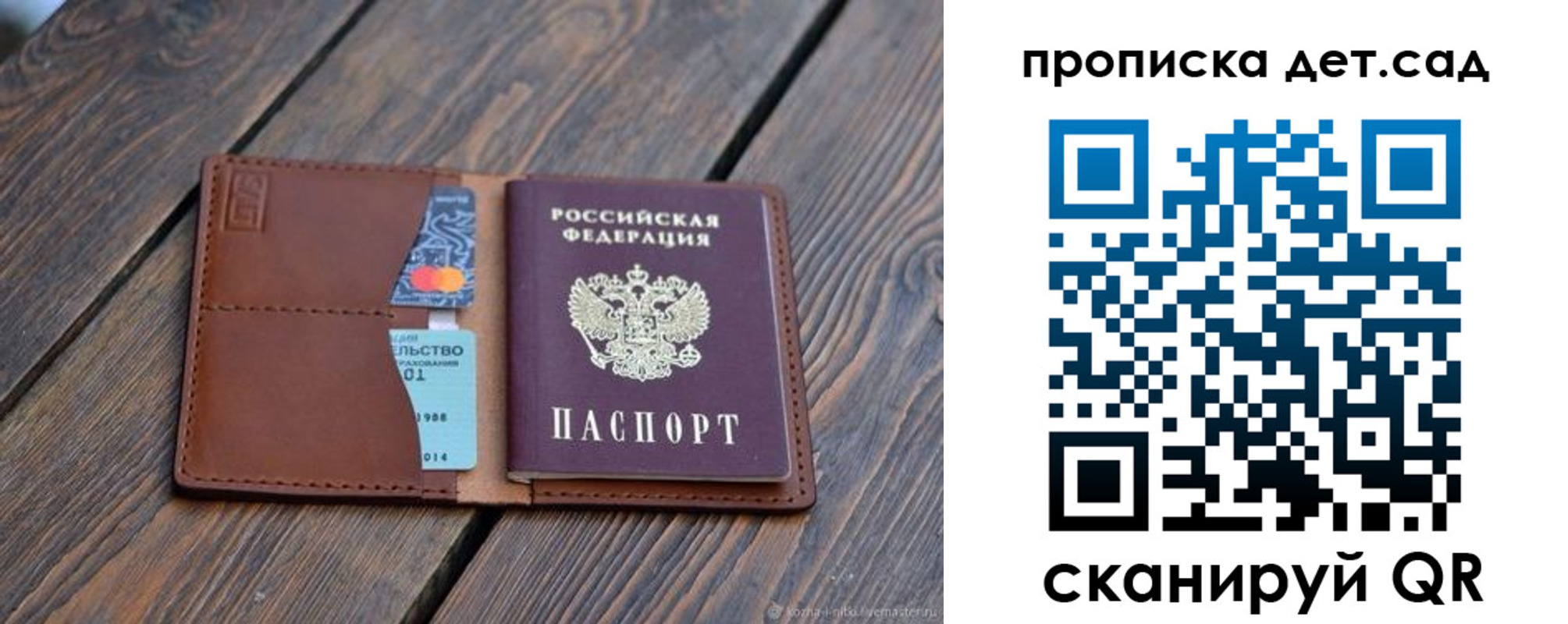 регистрация в Нефтекамске